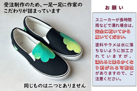スニーカー moku-surf D 手描きスリッポン 左右非対称デザイン 雲柄 グラデーション 黒地 アシンメトリー 大人可愛い おしゃれ おすすめ レディース メンズ ユニセックス ワイズ 2E 22.0～28.0cm【受注制作】ハンドペイント カジュアルシューズ おすすめ おしゃれ 大人かわいい オリジナル 世界で一つ オリジナルデザイン