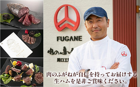 【グランプリ受賞!】生ハム にっぽんの宝物世界大会プレミアム和牛部門 セシーナ 90g(30g×3p)【価格改定】