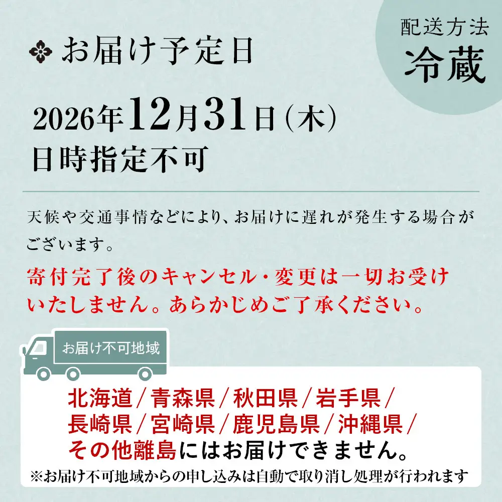 おせち 迎春重詰 来客用二段 老舗料亭おせち 京都 泉仙