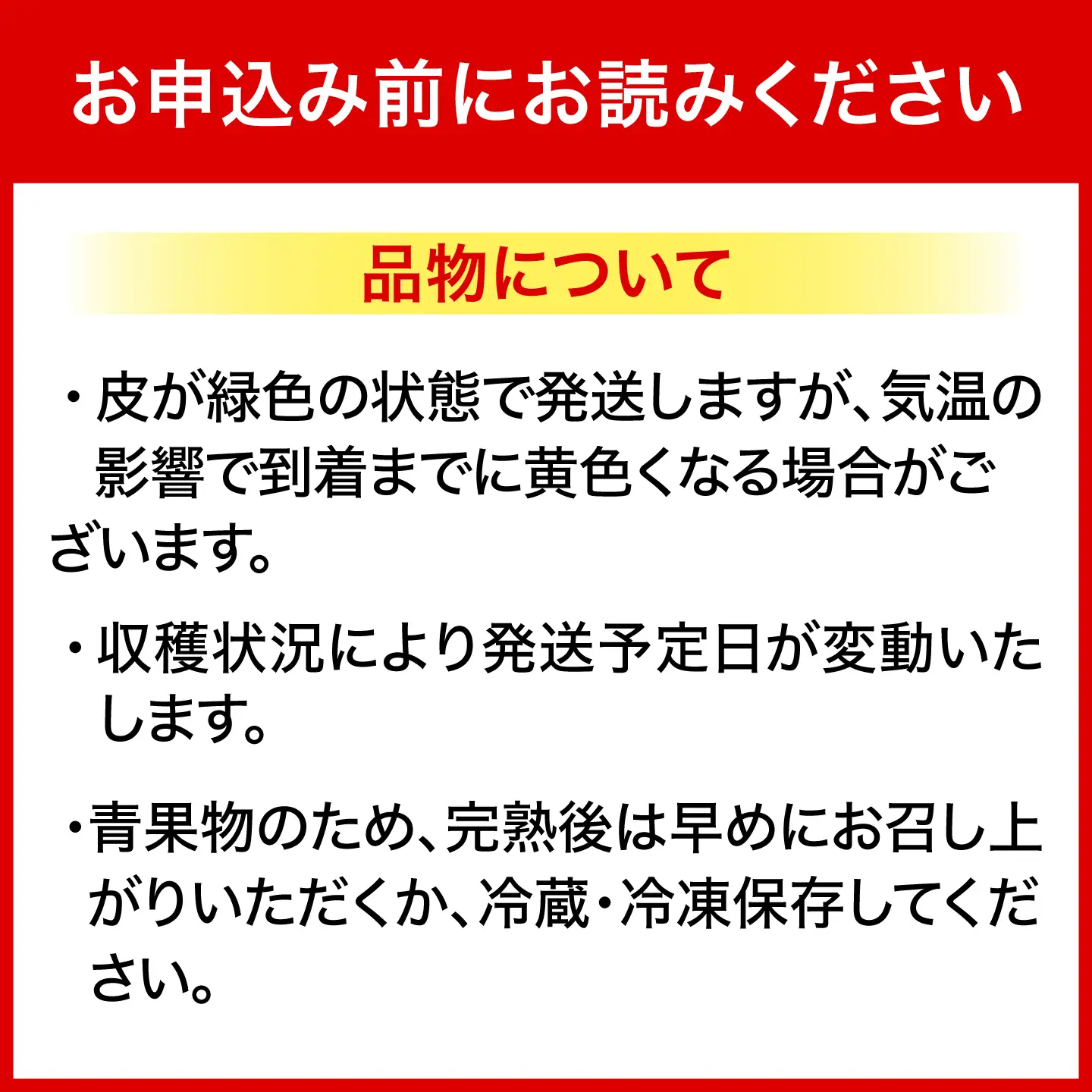 【2026年発送】沖縄県産アップルバナナ 1kg BCBH003