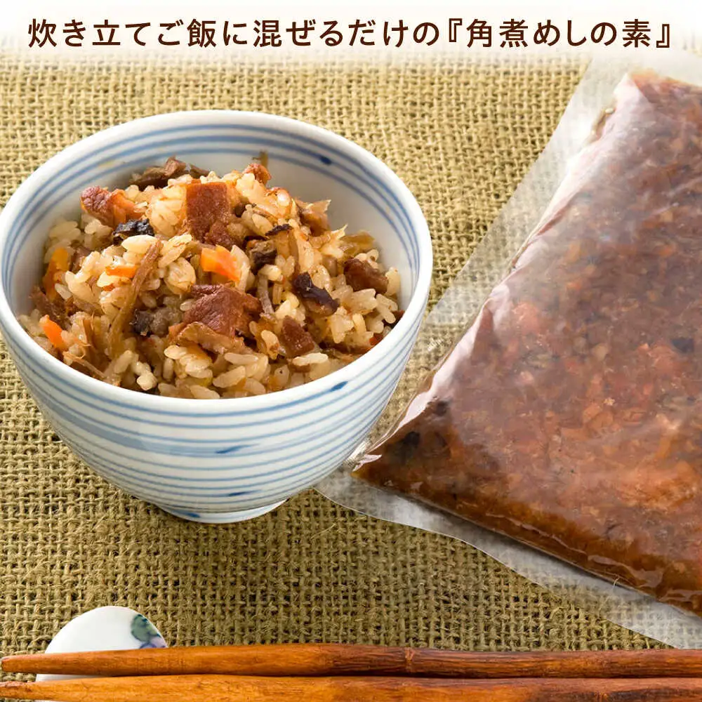 【12回定期便】角煮5個・ちまき8個・角煮めしの素2個[QAX086]