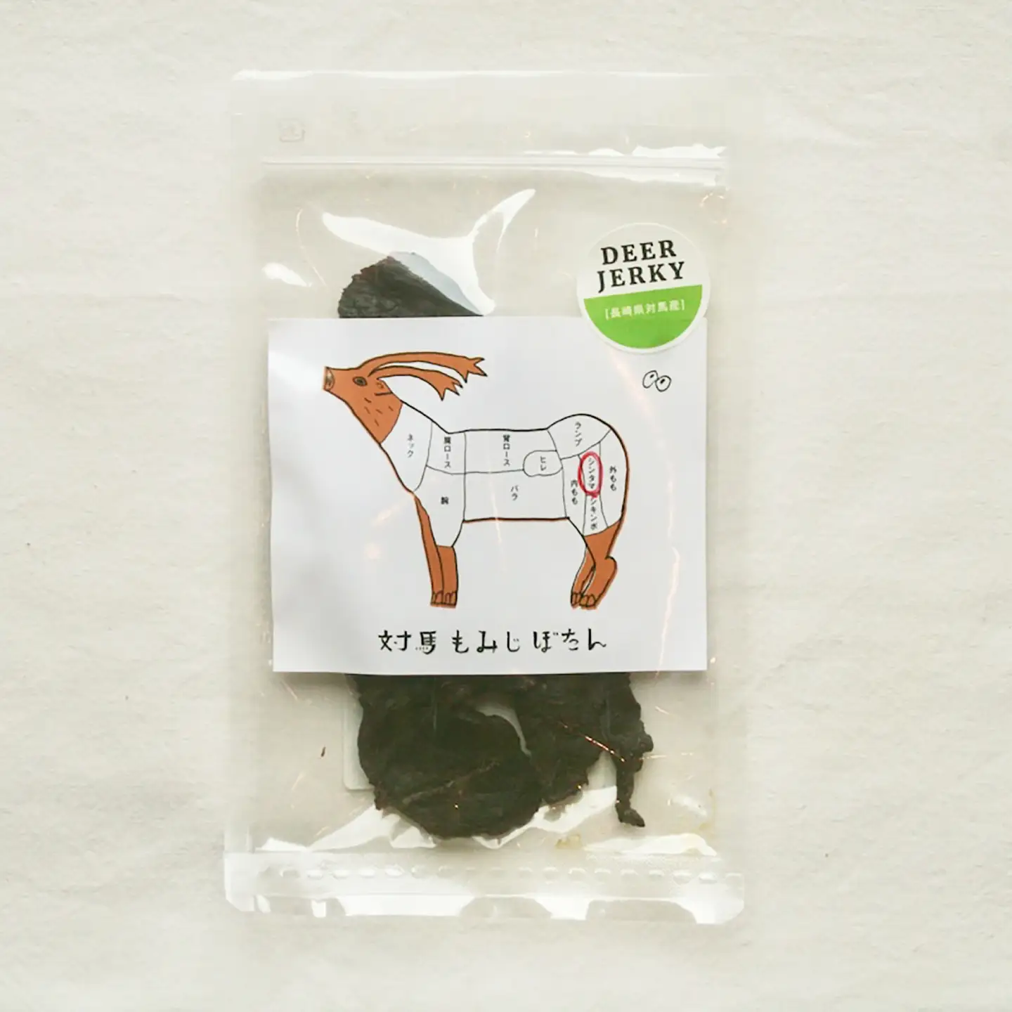 【対馬もみじぼたん】ジャーキー2種食べ比べセット（全6パック・計105g）《対馬市》【一般社団法人 daidai】[WBH056]