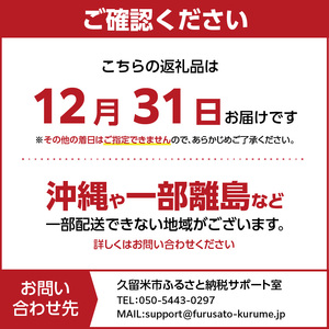 梅の花　おせち『 初夢 -はつゆめ- 』　二段重（2人前） _ 梅の花 おせち 2026年 初夢 和風 二段重 2人前 28品 12月31日お届け 2段おせち おせち料理 お正月 祝い重 年末 新年 迎春 お祝い 美食 食べ物 食品 冷蔵 解凍の手間なし 年末発送 お取り寄せ グルメ 福岡県 久留米市 送料無料  〔Cx024〕