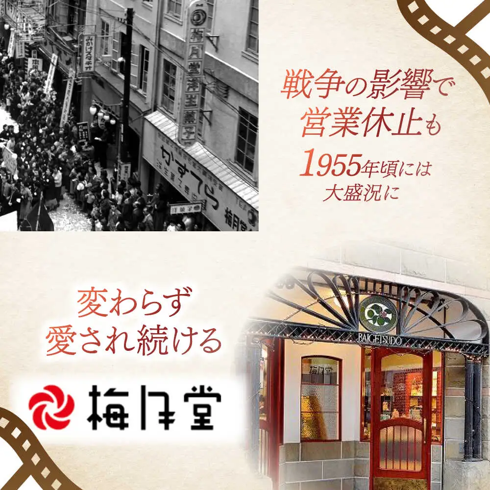 とっぺん塩ロール　/　ロールケーキ　ギフト 　/　諫早市　/　株式会社梅月堂[AHBN034]