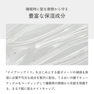 LUTY ルーティー ヘアミルク モイスト / スムース 100g 洗い流さないトリートメント アウトバス ナイトケア メンズ 男女兼用 ユニセックス 人気 おすすめ ヘアケア 美容室 サロン専売 さらさら プレゼント ギフト ヘアミルク　スムース