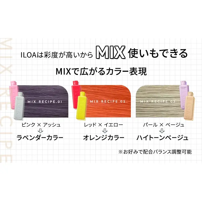 カラーシャンプー ILOA イロア ヘアカラー サプリメント 170ml 選べる色 カラーケア アッシュ ピンク パープル シルバー ベージュ レッド ブラウン オレンジ ブルー カラーキープ 退色 ムラシャン 赤 青 紫 推しカラー全8色 アッシュ