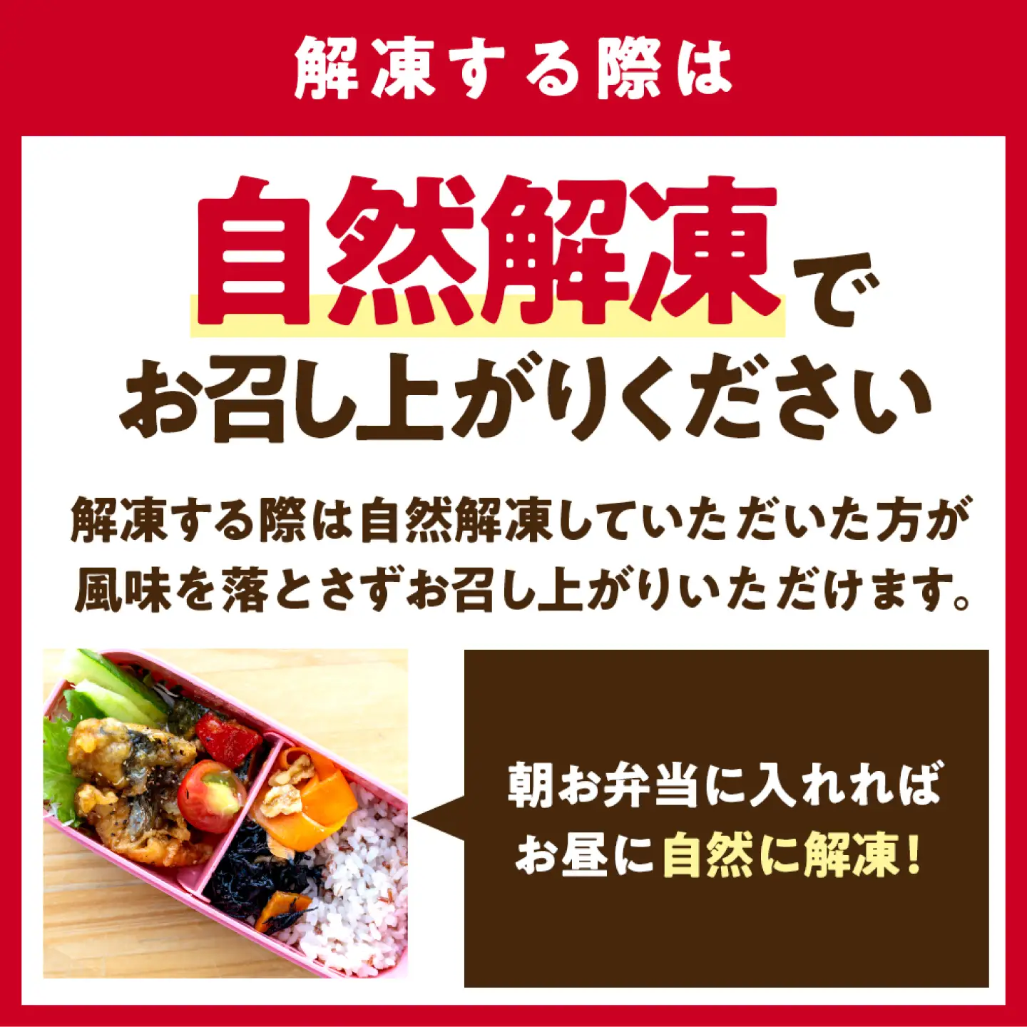 秘伝やみつき甘辛ダレ 鯖天 (サバ天) 300g (約6個) ×2パック Kitchen Boo / 手作り さば天ぷら 冷凍惣菜 甘辛ダレ 小浜市 / タカノ 【配送不可地域：北海島・沖縄・離島】[BFEF006]