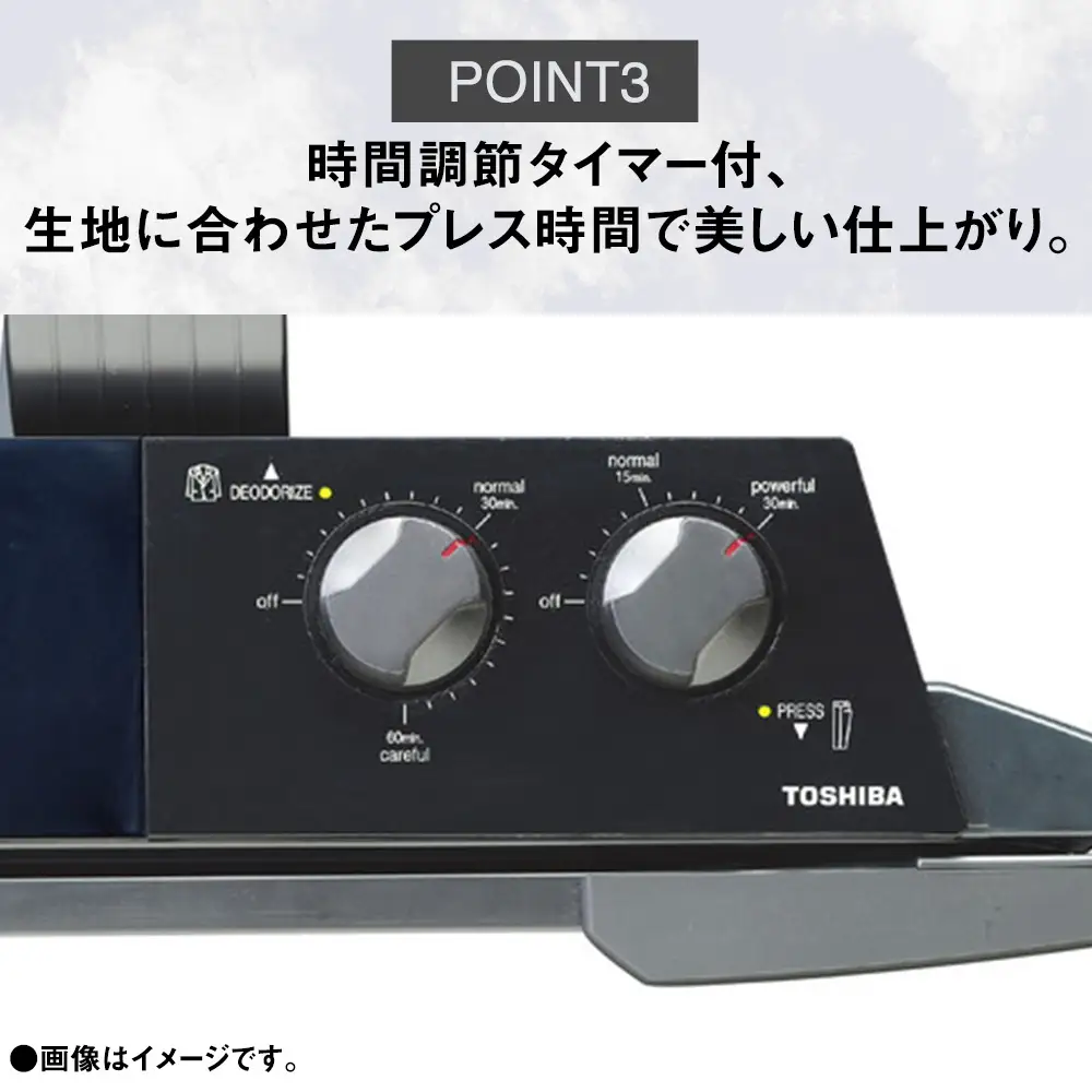 東芝 ズボンプレッサー [ HIP-T100 (K) ] | 家電 ズボン プレッサー スタンド型 アイロン 皺伸ばし スタイリッシュ 除菌 消臭 上下同時 上着掛け キャスター付き東芝 TOSHIBA 生活用品 日用品 便利 簡単 手軽 人気 ギフト 贈答 贈り物 プレゼント 茨城県 古河市 ※離島への配送不可 _GA06