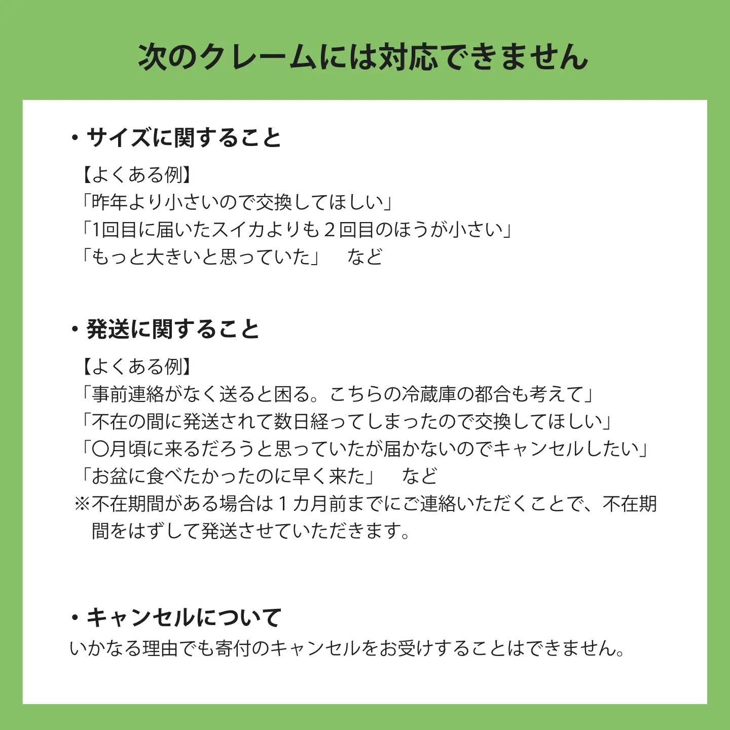 でんすけすいか優品（でんすけピュアゼリー3個とでんすけドロップス1個付き）【A-038】