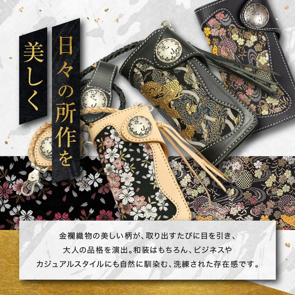 【デグナー】花山レザーウォレット [W-9AK] 京桜 タン｜京都 バイクギア 人気ブランド バイク