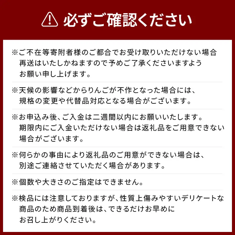 訳あり りんご (サンふじ) 約10kg 037-0797x1