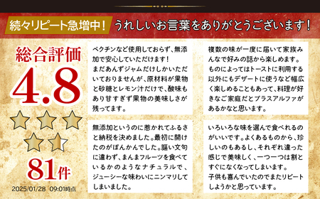 【布あり】富士山麓の無添加手作りジャム　8種から選べる6本セット DSC002　無添加 手作り ジャム