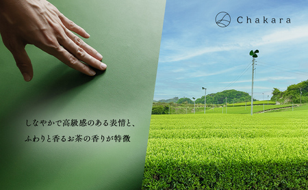 Chakara SHINGEN bag バッグ かばん 静岡茶 アップサイクル 合成皮革 浜松市 マッチャ