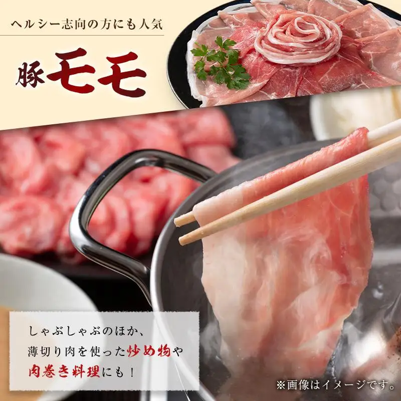 産地直送 宮崎県産 ひなた宮崎 ホエー豚 しゃぶしゃぶ 食べ比べ セット 合計900g（300g×3パック） 国産 豚肉 スライス