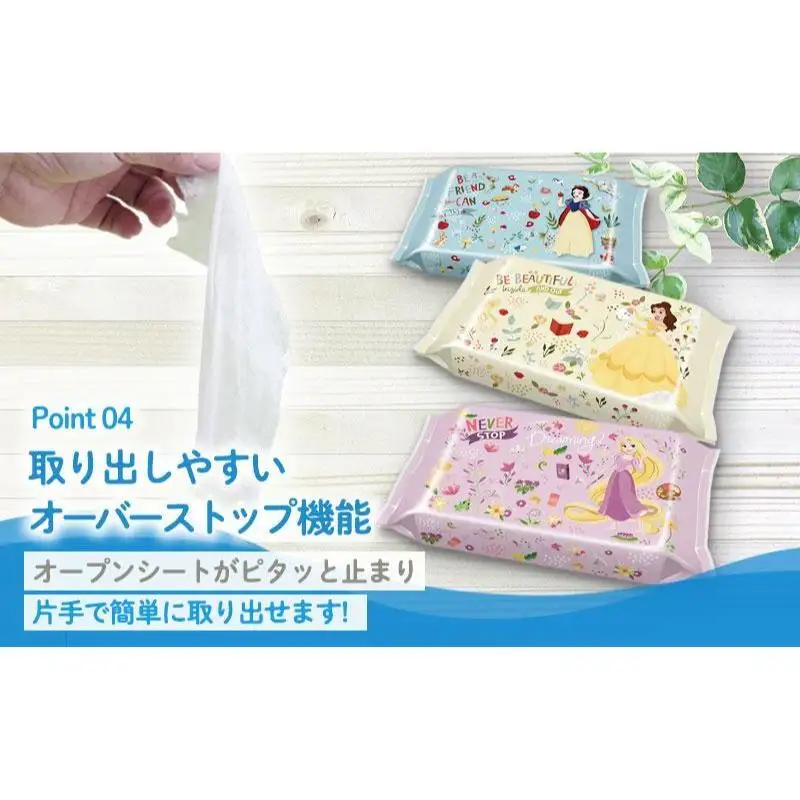 水99.9% あかちゃんのおしりふき（80枚×3P）×5セット 計15個 ディズニープリンセス ディスニー おしりふき シート お尻ふき 新生児 赤ちゃん ベビー 日本製 さらさら 水に近い まとめ買い 裾野市 静岡県
