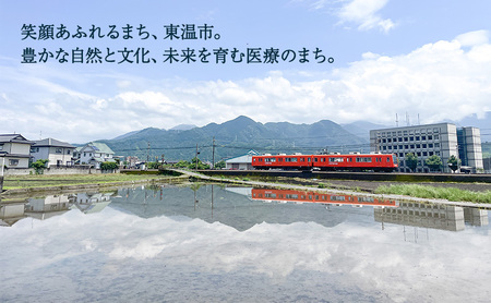【お礼の品なし】大学等支援事業補助金（愛媛大学医学部）　500,000円