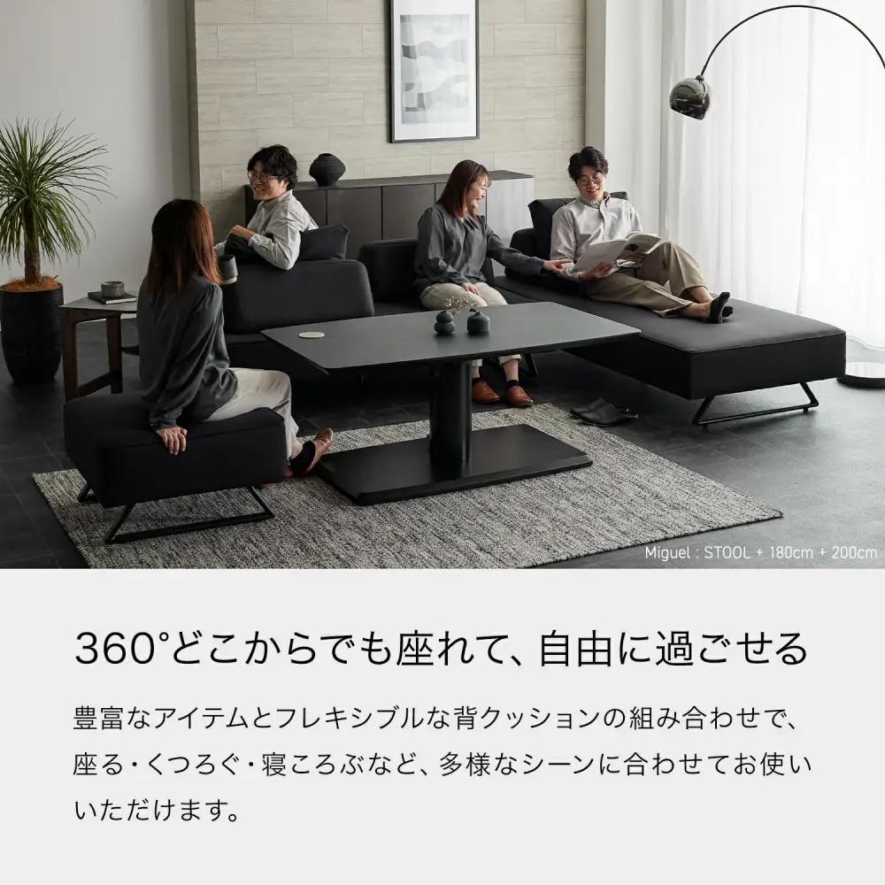 ミゲル ソファ 200cm 3人掛け チャコールブラック【モーブル】【大川家具】