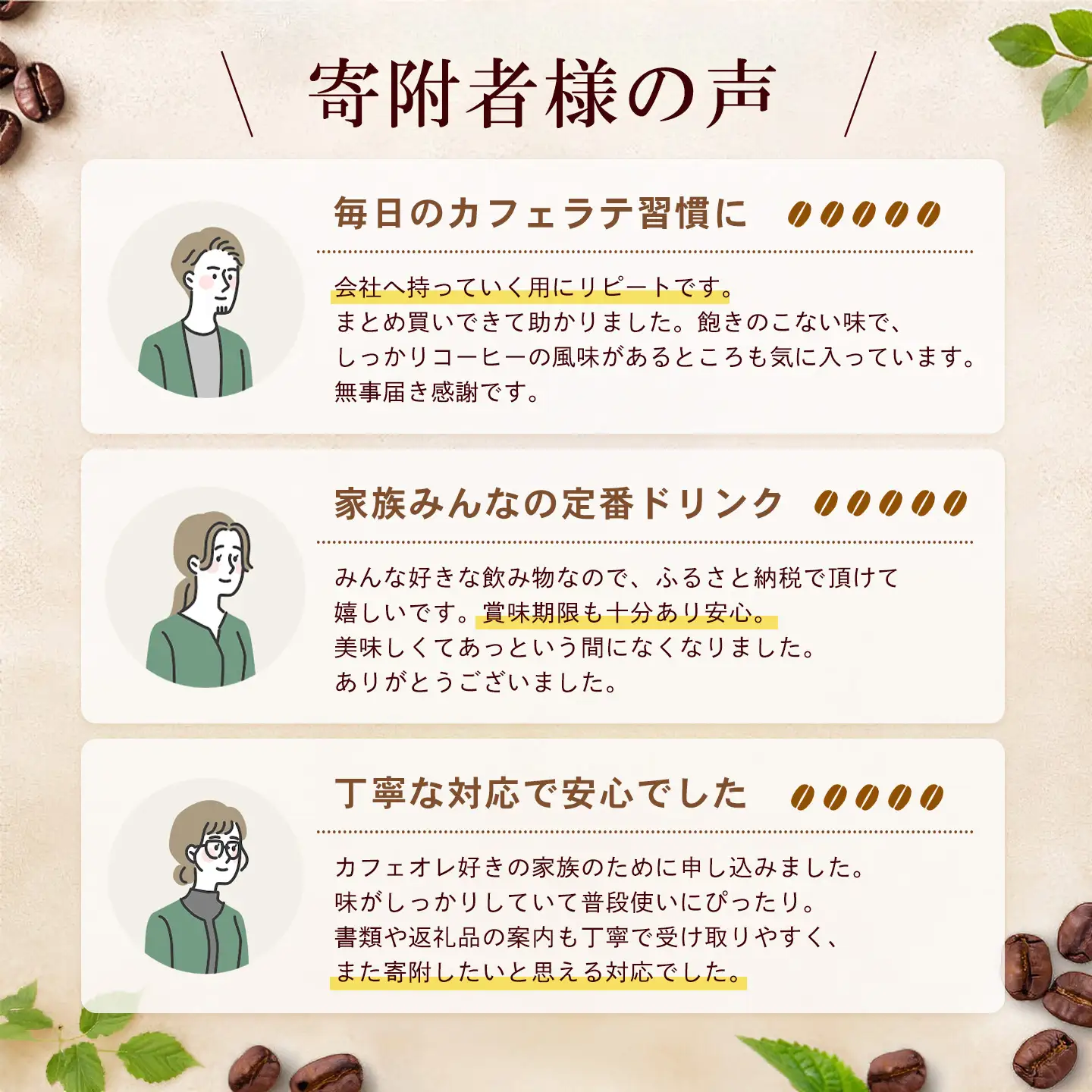 ジョージア カフェラテ 500mlPET×24本(1ケース) K090222