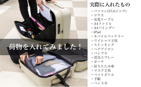 [PROEVO-AVANT]フロントオープン スーツケース 機内持ち込]み対応 ストッパー付き S-MAX（エンボス/グレー） [10006E] AY200-gr