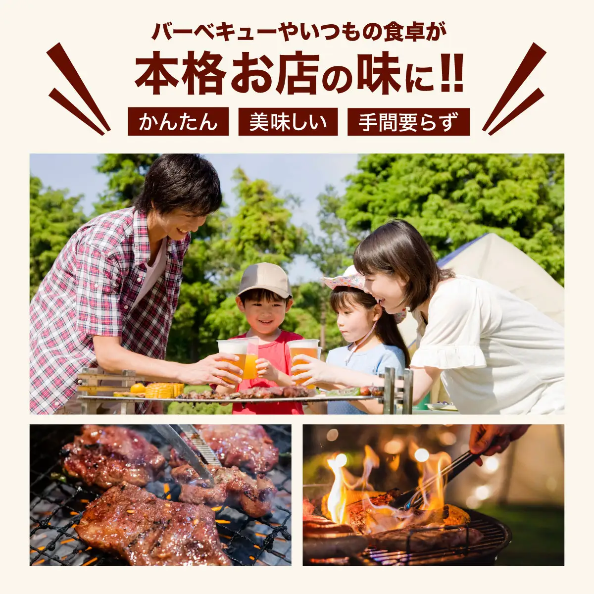 ヤマジュウの特製タレ漬け！牛ハラミ肉５００ｇ_yj061