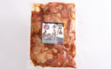 徳さんの旨醤油唐揚げ