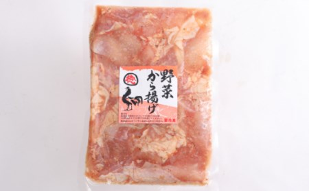 徳さんの旨野菜唐揚げ