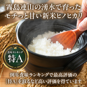【令和7年産米】無洗米 ヒノヒカリ 10kg（5kg×2袋 国産 米 無洗米 お米 ひのひかり 令和7年産 精米 ひのひかり 小分け 数量限定）