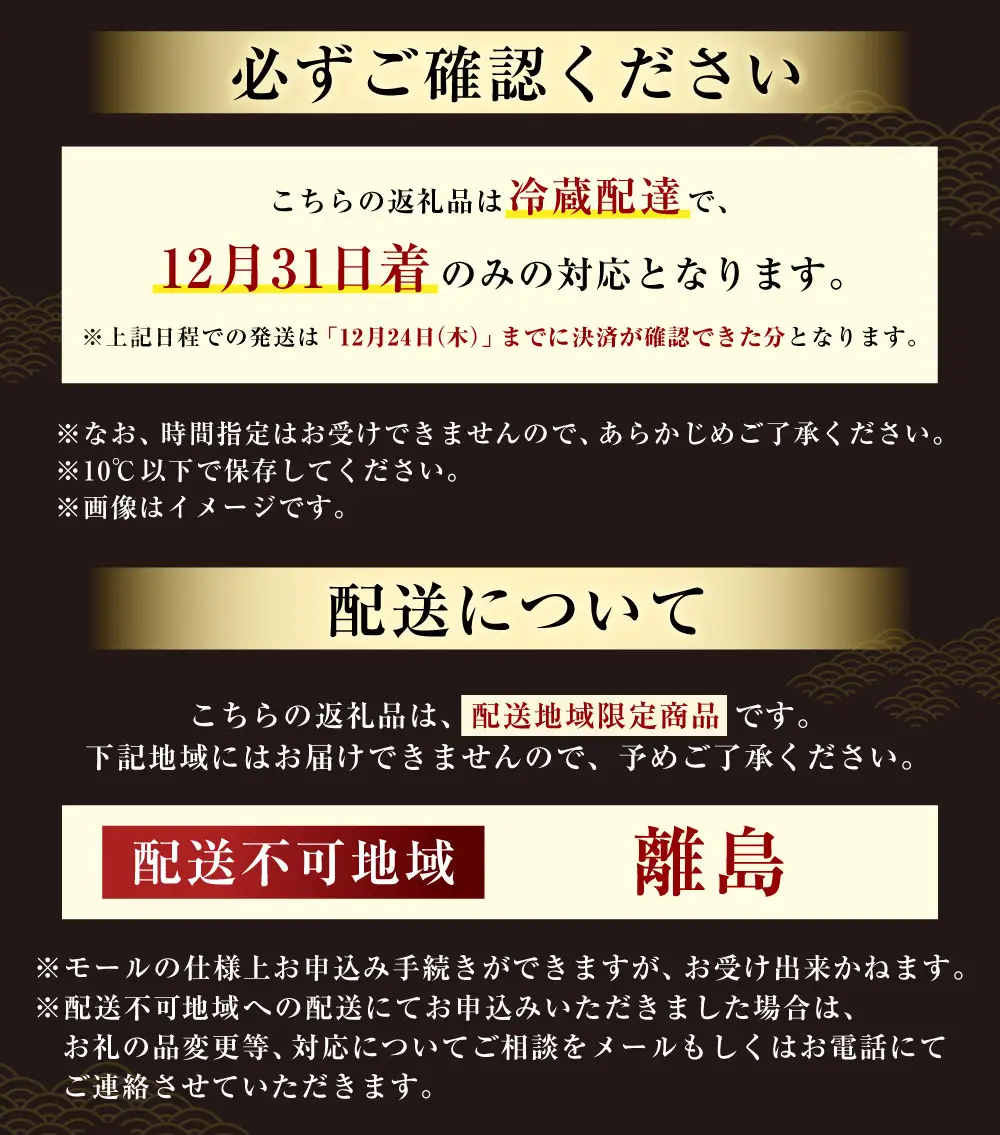 【2026年12月31日着】松阪肉老舗 柿安 料亭おせち 二段重 柿安牛すき焼 セット ／ おせち お節 すき焼 すき焼き すきやき グルメ 2026 正月 お祝い 新春 迎春 柿安牛 和牛