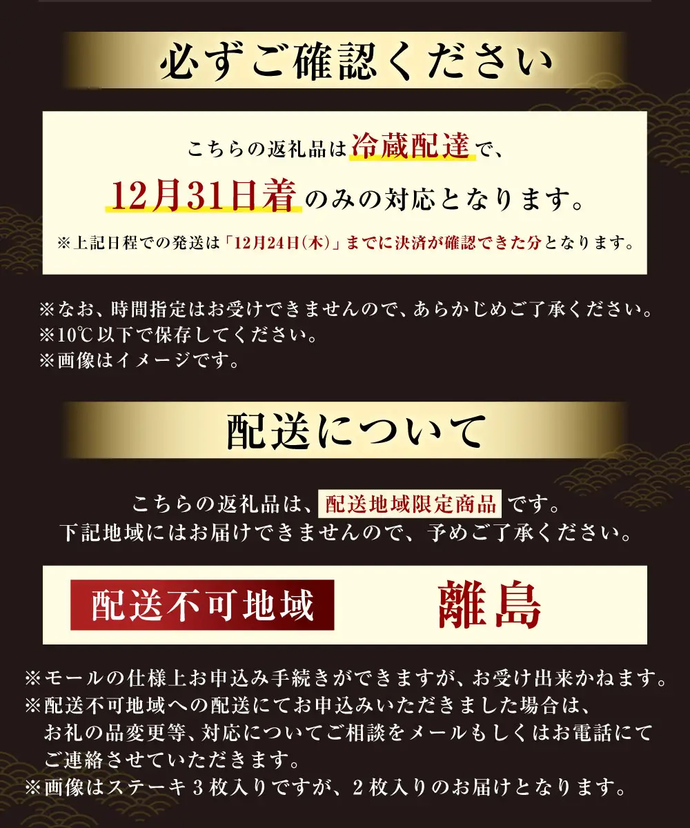 【2026年12月31日着】松阪肉老舗 柿安 柿安牛ステーキ ／ お肉 おにく 肉 にく 牛肉 ステーキ グルメ 柿安牛 和牛
