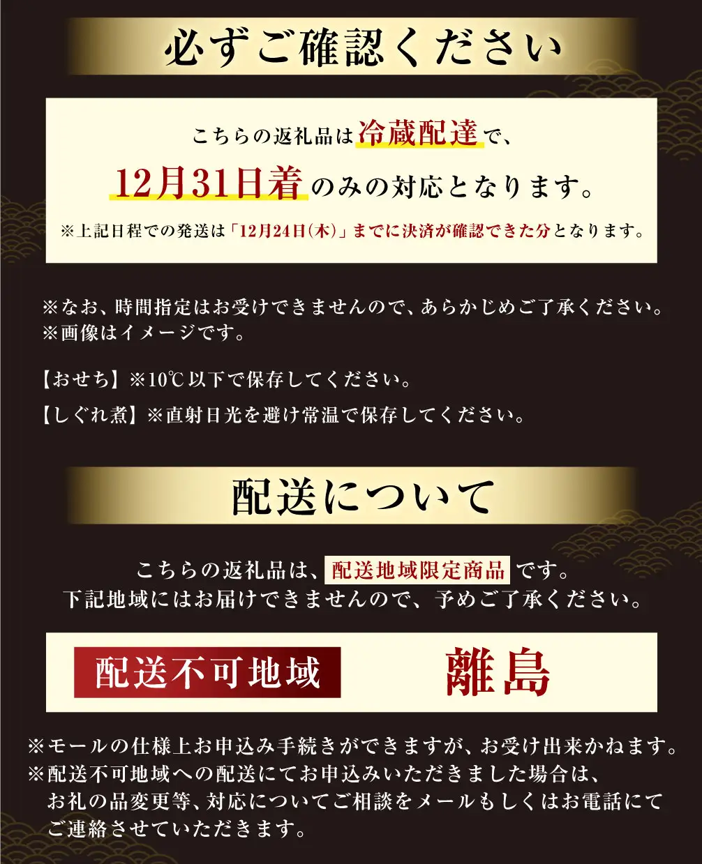 【2026年12月31日着】松阪肉老舗 柿安 料亭おせち 二段重 「１％の奇跡」松阪牛しぐれ煮 セット ／ おせち お節 しぐれ煮 グルメ 2026 正月 お祝い 新春 迎春 松阪肉 松阪牛 和牛