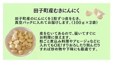 にんにく焼酎「どでん」720ml＆むきにんにく200g