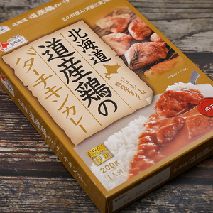 北海道 道産鶏のバターチキンカレー 200g 6個セットen01-00227			