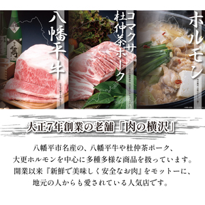 大正7年創業 老舗肉屋の本気！ 味付き牛ハラミ 400g 3袋 【肉の横沢】／ 肉 牛肉 牛ハラミ 牛はらみ ハラミ はらみ 味噌 みそ 味噌味 みそ味 ４００ｇ 1200g １２００ｇ 真空 真空パック 焼くだけ こだわり 味付き お取り寄せ 家庭用 自宅用 焼肉 焼き肉 人気 冷凍 おすすめ