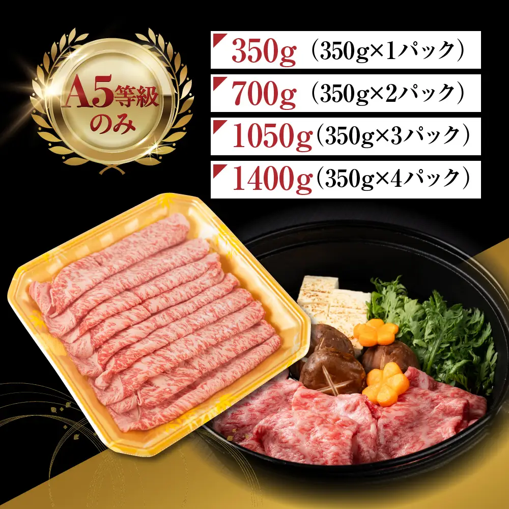 定期便 飛騨牛 A5 すき焼きロース｜飛騨牛