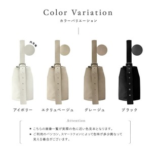 2WAYバケツショルダーバッグ アイボリー 16-045