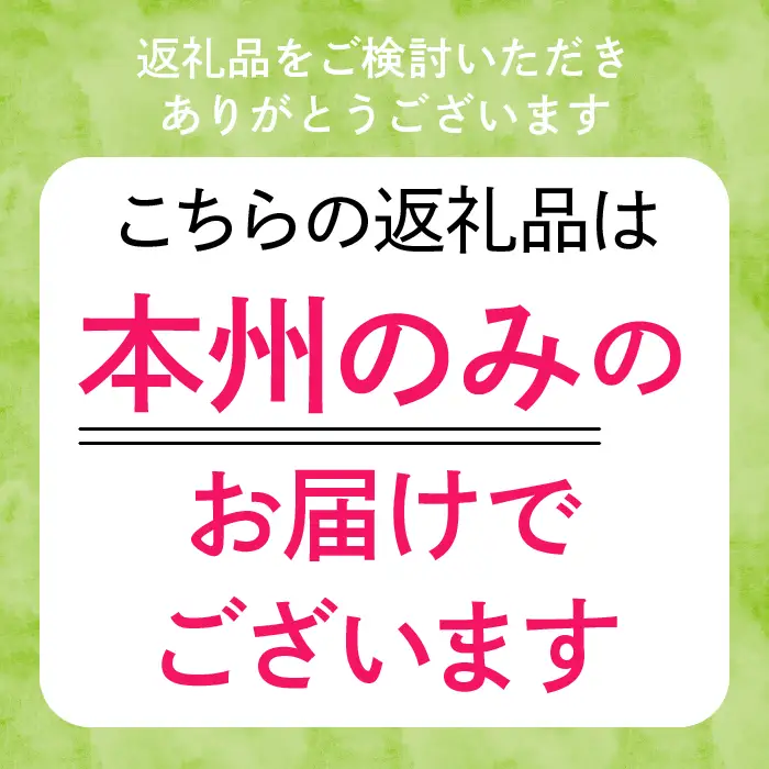【2026年発送★先行予約】シャインマスカット 約1.1kg以上 山梨県笛吹市一宮産 朝採り 産地直送  088-023-26y | 完熟 朝採り 山梨県産シャインマスカット 