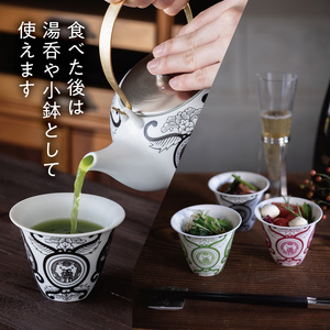 【ふるさと納税】ARITA PORCELAIN LAB (アリタポーセリンラボ) 有田焼 ミニパフェ 3種セット 「佐賀県産苺・有田町産金柑・佐賀県産抹茶」 ギフト デザート 洋菓子 スイーツ おもてなしセレクション受賞 冷凍 贈答 cg043