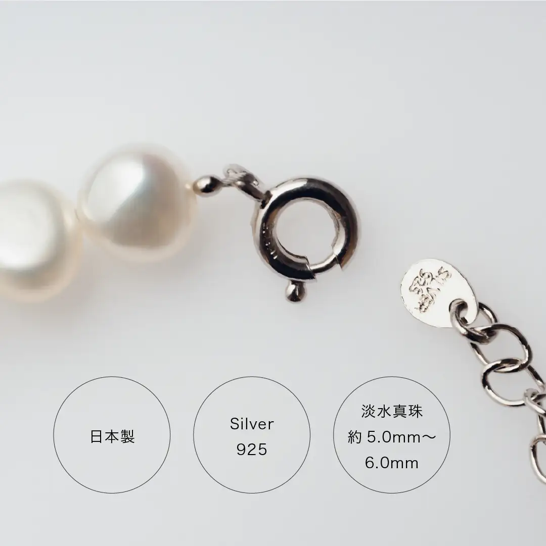1876 淡水パールブレスレット|職人仕上げ・日本製・Silver925 LAT34°N　三重県　伊勢市　伊勢志摩　淡水真珠珠　パールジュエリー　ブレスレット　真珠指輪　あこや真珠　真珠ピアス　高品質真珠　日本製アクセサリー　パール3粒　ギフトにおすすめ