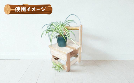 木工工作キット ぼくとわたしのこどもイス  背もたれ まるたタイプ (すぎ) 工作 組立てキット 手作り 椅子 いす 花台 飾り台 無垢材 自然木 国産 河津町 静岡県