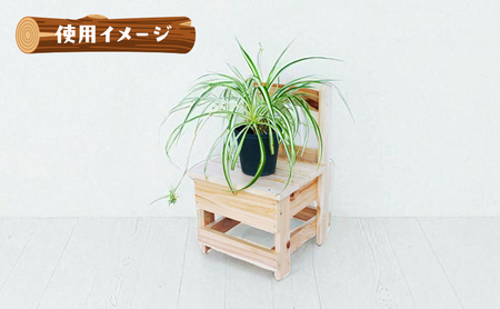 工作キット こどもイス 背もたれ 手作り 椅子 工作キット