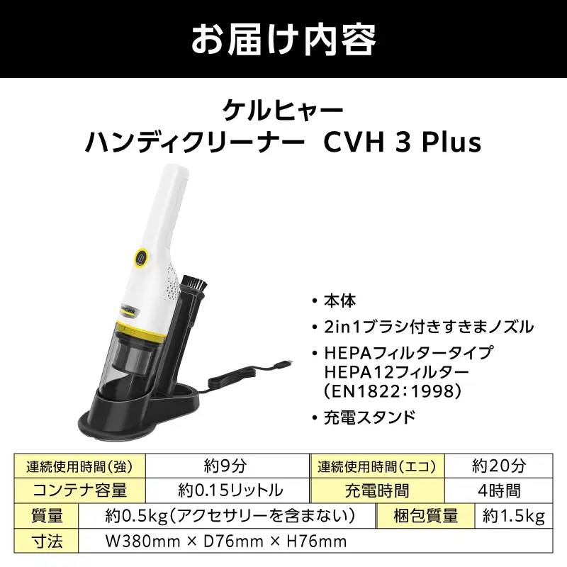 ケルヒャー ハンディクリーナー コードレス 掃除機 家電 掃除 APV0002