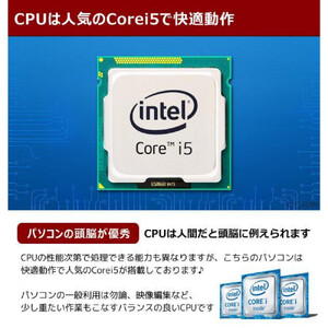 【中古】高性能再生パソコン NEC 大画面15.6インチノート Windows11 Corei5/8GBメモリ/SSD/HDMI端子/office付き | パソコン