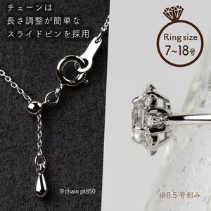 ダイヤ 指輪 pt900 ダイヤモンドリング & ダイヤモンドネックレス 合計1.2ct （RP-MR1202-MN770）鑑別書 保証書 ケース 付 ジュエリー 宝石 アクセサリー ペンダント 宝石 プラチナ ギフト プレゼント 贈り物 記念日 お祝い 誕生日 人気 高級 山梨県 西桂町【n0612_liz_A】