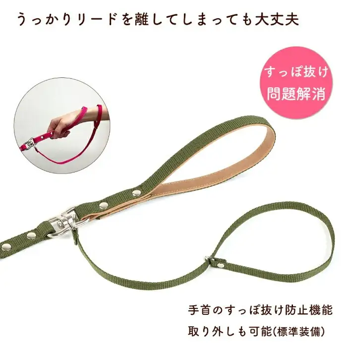 手持ちリード中小型犬用 すっぽ抜け防止 ダブルリード ねじれ防止 102g | 犬用 犬リード 二重リード お散歩 安心設計 すっぽ抜け防止 逸走防止 外れない 日本製 ペットグッズ ペット用品 おしゃれ 可愛い プレゼント 贈り物 てるべる 埼玉県 越谷市