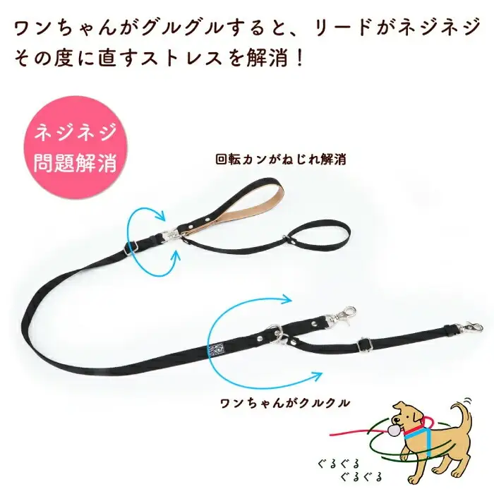 手持ちリード大型犬用 すっぽ抜け防止 ダブルリード ねじれ防止 170g | 犬用 犬リード 二重リード お散歩 安心設計 すっぽ抜け防止 逸走防止 外れない 日本製 ペットグッズ ペット用品 おしゃれ 可愛い プレゼント 贈り物 てるべる 埼玉県 越谷市