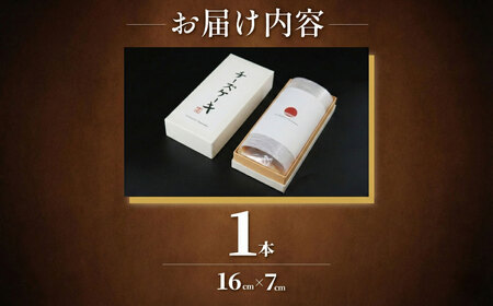 チーズケーキ 濃厚 1本 | 【ベイクドチーズケーキ】