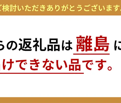 焼き立て鯛ちくわ 15本 練り物 おつまみ ちくわ 鯛 焼き立て鯛ちくわ