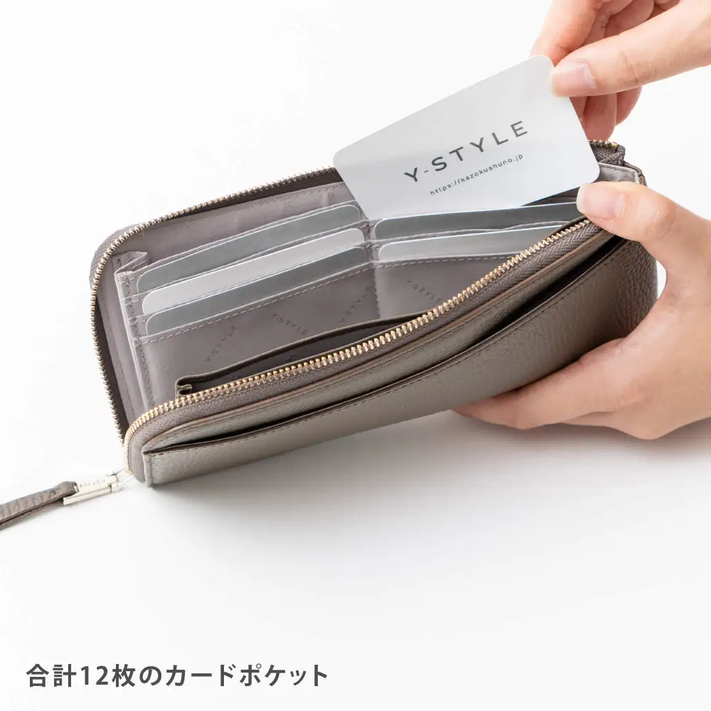 Y-STYLE 魔法の収納 薄型ロングウォレット【グレイッシュピンク】