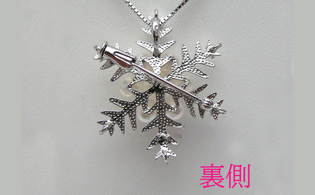 ブローチ 降り積もる夢 ブローチ兼ペンダント ブローチ