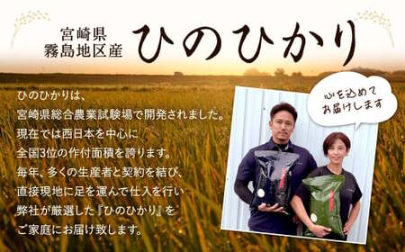 【無洗米】 ＜チャック付＞ 米 国産 令和7年産 ヒノヒカリ 宮崎県産（5kg×5） 